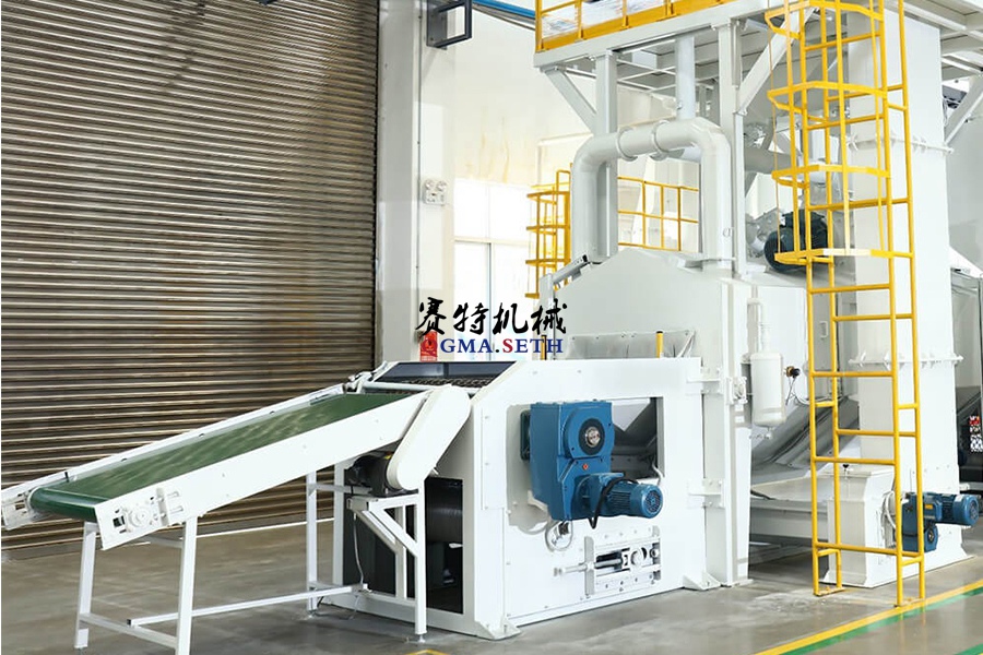 发动机缸体网带式抛丸清理机